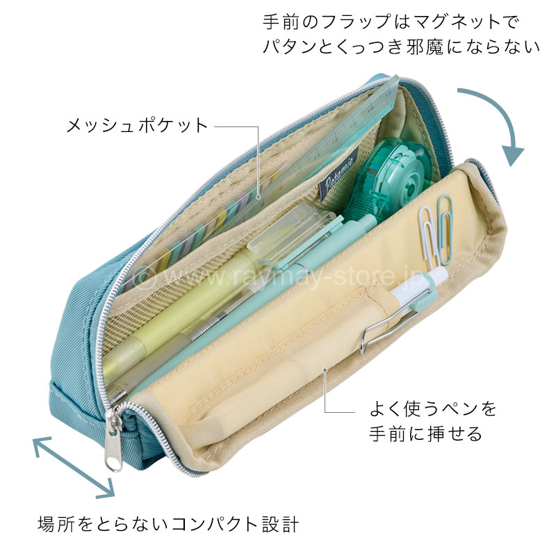 パタミーペンケース / レイメイストア / 株式会社レイメイ藤井