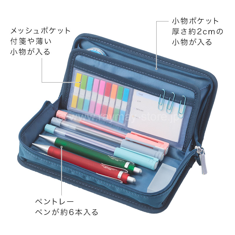 トレイルペンケース / レイメイストア / 株式会社レイメイ藤井