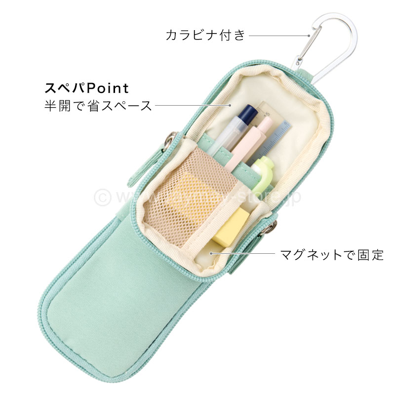 スリーナペンケース / レイメイストア / 株式会社レイメイ藤井