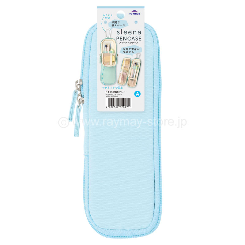 スリーナペンケース / レイメイストア / 株式会社レイメイ藤井
