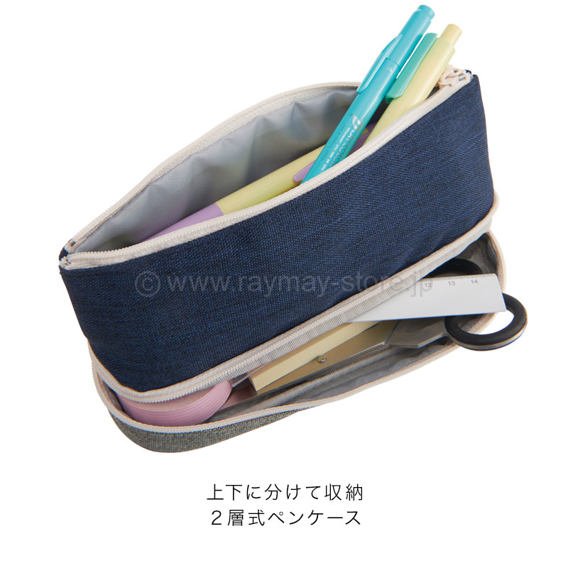 スリムレイ　カッティー　2箱 2レイヤーペンケース / レイメイストア / 株式会社レイメイ藤井
