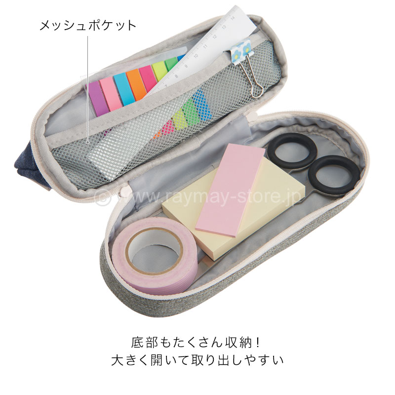 2レイヤーペンケース / レイメイストア / 株式会社レイメイ藤井