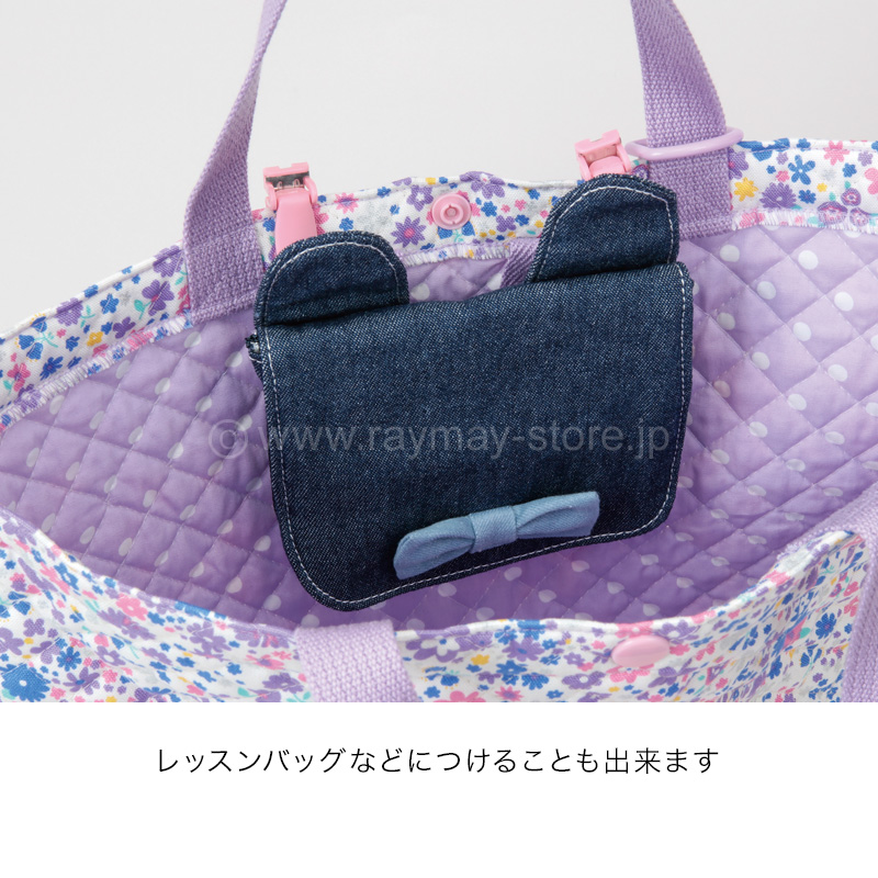 クリップポッケ（ねこ） / レイメイストア / 株式会社レイメイ藤井