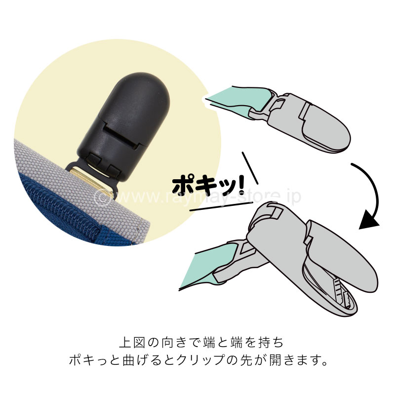 日本製 レイメイ藤井 ポーチ ポケット クリップポッケ ブルー GCP1000A