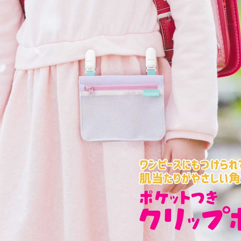 日本製 レイメイ藤井 ポーチ ポケット クリップポッケ ブルー GCP1000A