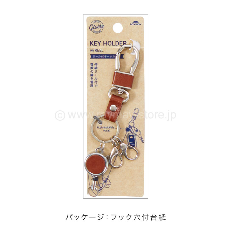 りいちゃん　ハンドメイド　リールキーホルダー senastyle_otd-596