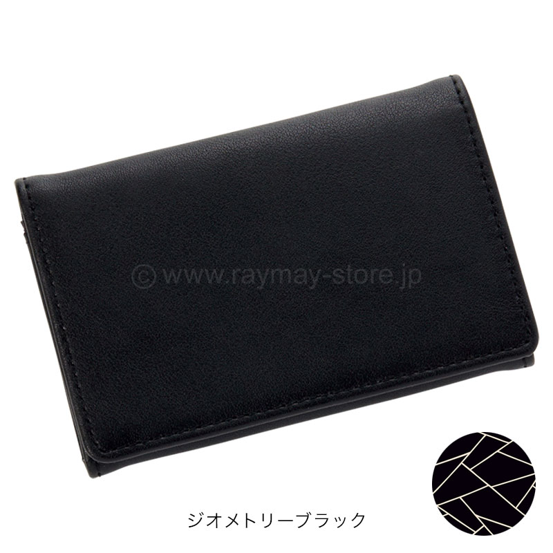 [名刺&カードケース]蝶あそぶ　　　●名入れOK        