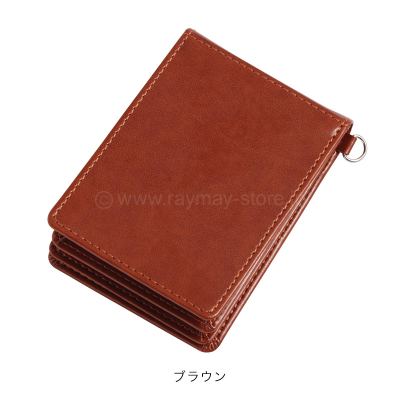 花雪　縦型パスケース 楽天市場】パスケース 定期入れ 通販 グロワール レイメイ藤井 GLP1167