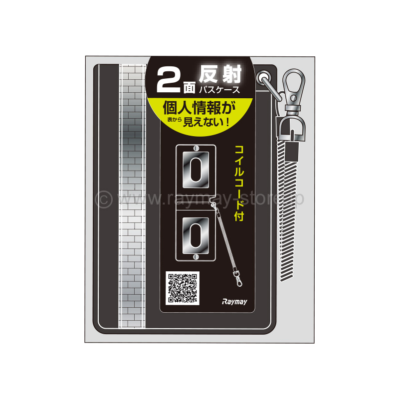 【未使用】KASABIAN レコード 2枚 セット 2面反射パスケース / レイメイストア / 株式会社レイメイ藤井