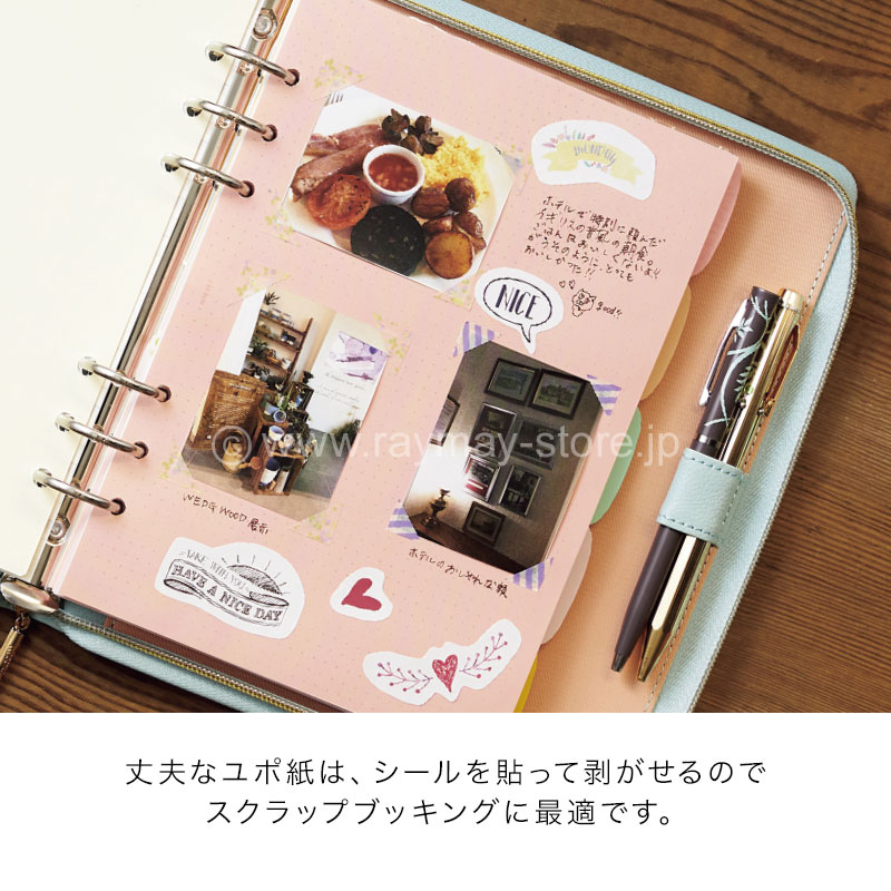 デコナ リフィル A5サイズ ドット方眼ノート / ユポ紙(4.0mm) / レイメイストア / 株式会社レイメイ藤井