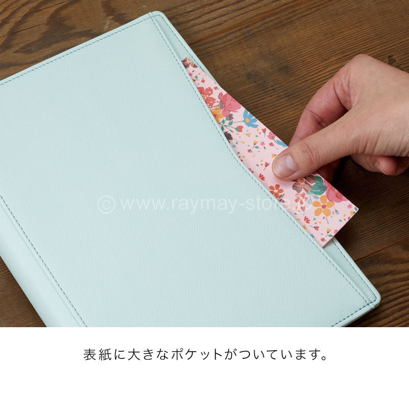 konomi様確認用 マイクロファイバー・バインダー｜フランクリン・プランナーの