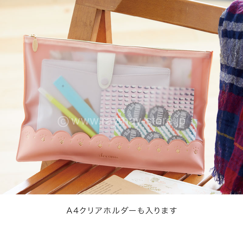 デコナ ステーショナリーケース A4サイズ / レイメイストア / 株式会社