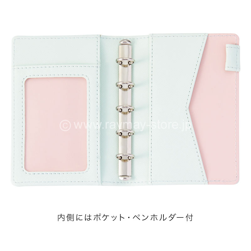 デコナ mini5サイズシステム手帳（リング13mm） / レイメイストア