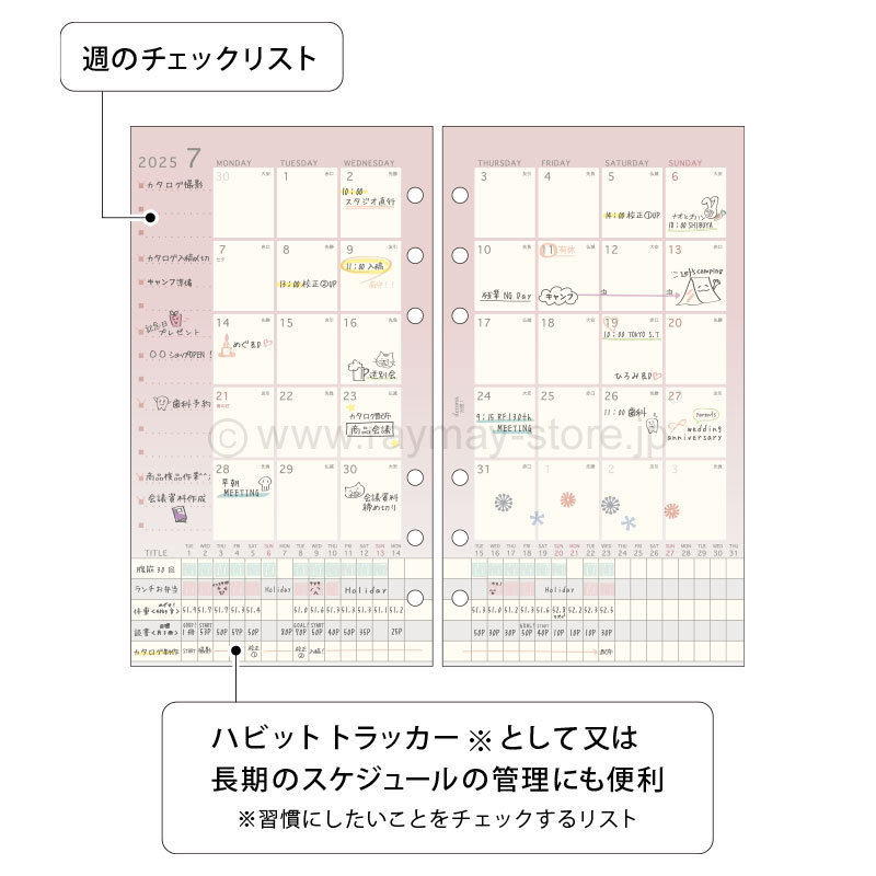 写らナイんです』 複製原画 : サンデープレミアムショップ