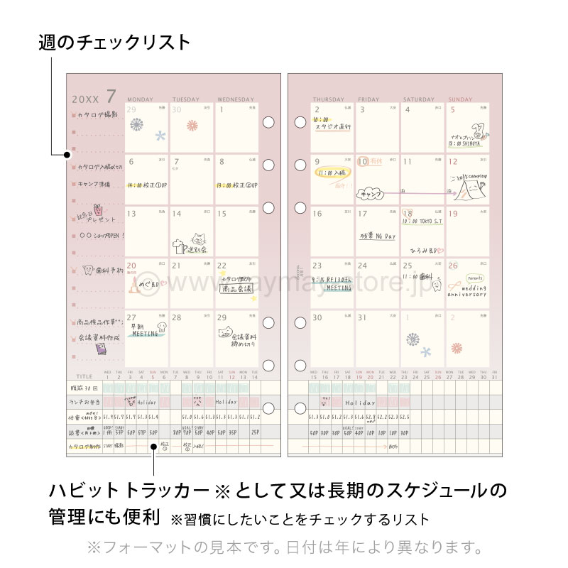 デコナ リフィル 聖書サイズ 2026年日付入 月間-1 / レイメイ