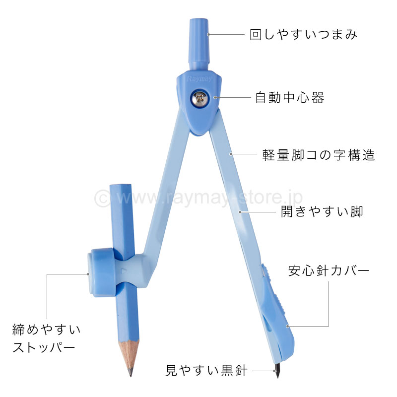 先生おすすめコンパス鉛筆用（鉛筆付） / レイメイストア / 株式