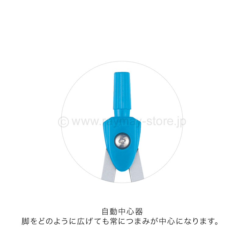 シャープコンパス(替芯付) / レイメイストア / 株式会社レイメイ藤井 シャープコンパス(替芯付) / レイメイストア / 株式会社レイメイ藤井