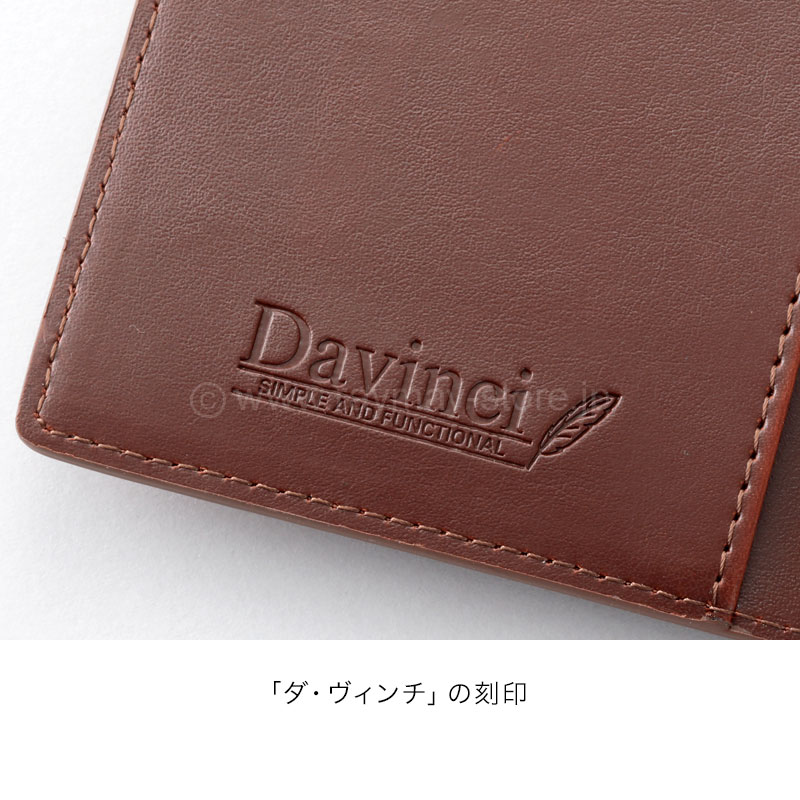 ダ・ヴィンチ 聖書ジャストリフィルサイズ システム手帳（リング11mm