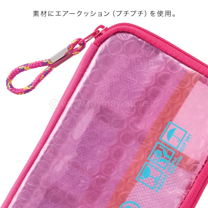 KUM パッケージマルチケース S / レイメイストア / 株式会社