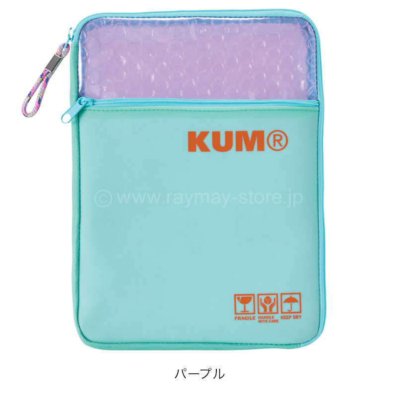 KUM パッケージマルチケース M / レイメイストア / 株式会社レイメイ藤井