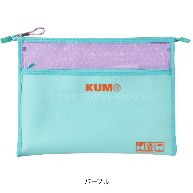 KUM パッケージマルチケース L / レイメイストア / 株式会社レイメイ藤井