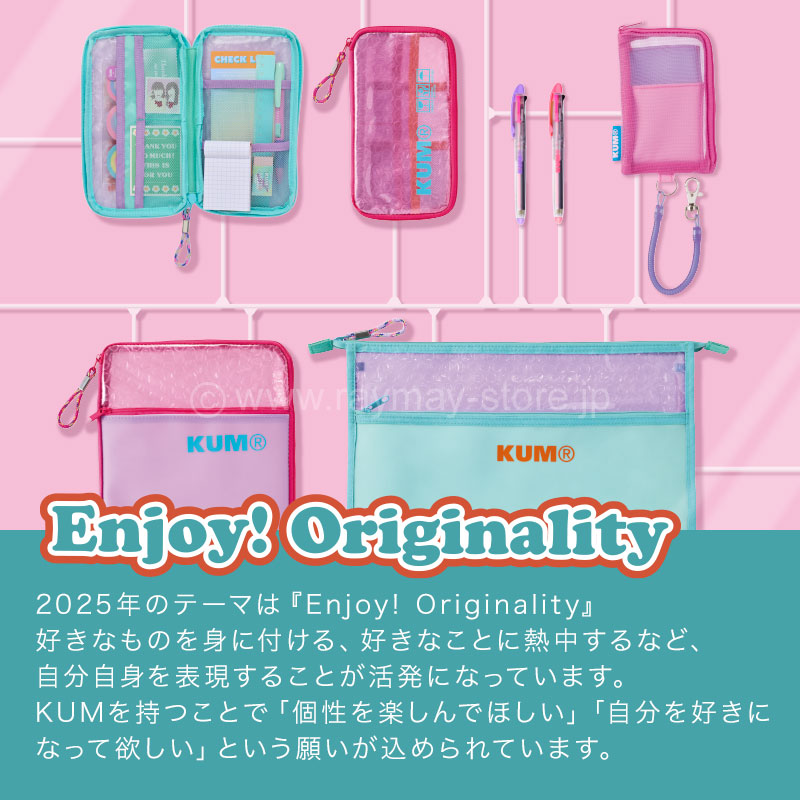 ライトピンク3枚ライトグリーン3枚 KUM 3-color ボールペン / レイメイストア / 株式会社レイメイ藤井