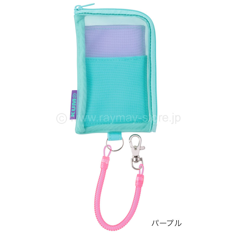 KUM メッシュパスケース / レイメイストア / 株式会社レイメイ藤井