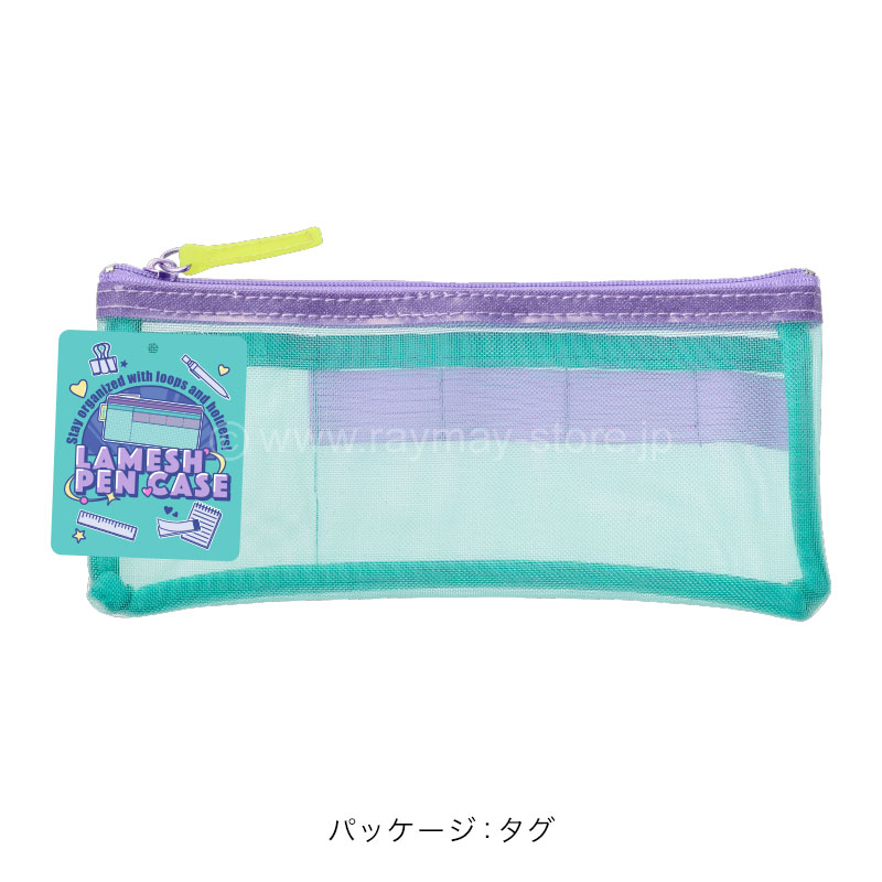 KUM ラメッシュペンケース / レイメイストア / 株式会社レイメイ藤井