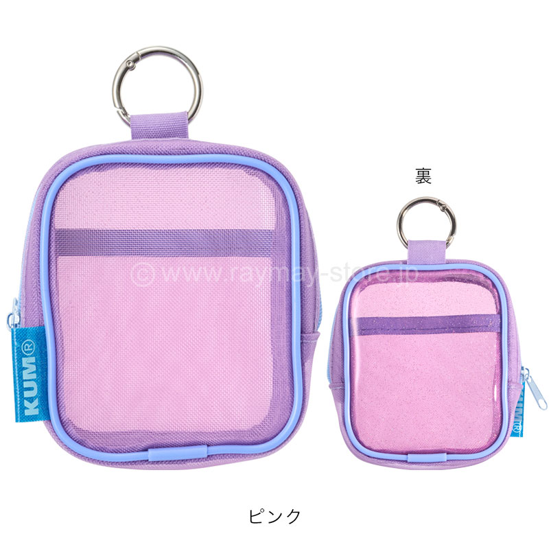 Kimimiさま専用 KUM ラメッシュミニポーチ / レイメイストア / 株式会社レイメイ藤井