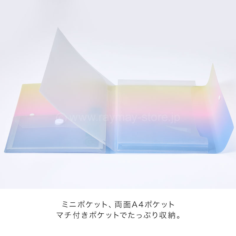 まるページ KUM スパークルマルチファイル A4 / レイメイストア / 株式会社