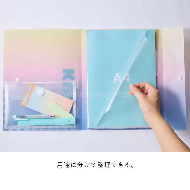 KUM スパークルマルチファイル A4 / レイメイストア / 株式会社