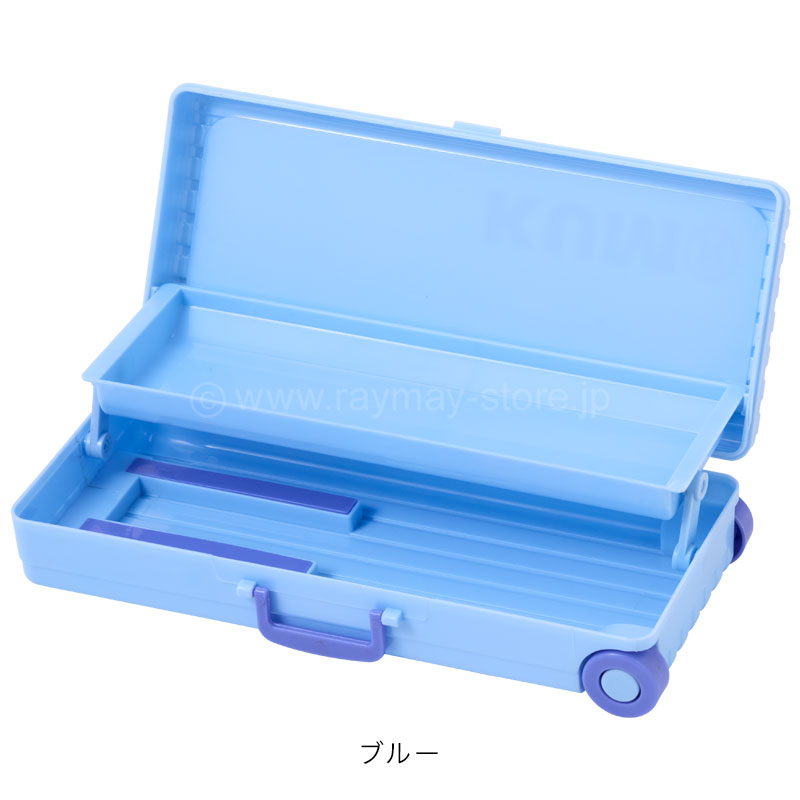 KUM スーツケースペンケース / レイメイストア / 株式会社レイメイ藤井