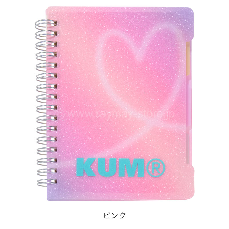 kumkum様確認用 KUM スパークルインデックスノート A6 / レイメイストア / 株式会社