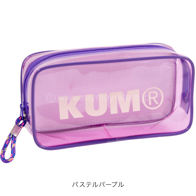 小物 kum img05.jpg