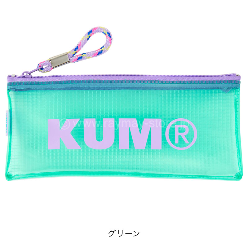 Kum クリアペンケース レイメイストア 株式会社レイメイ藤井