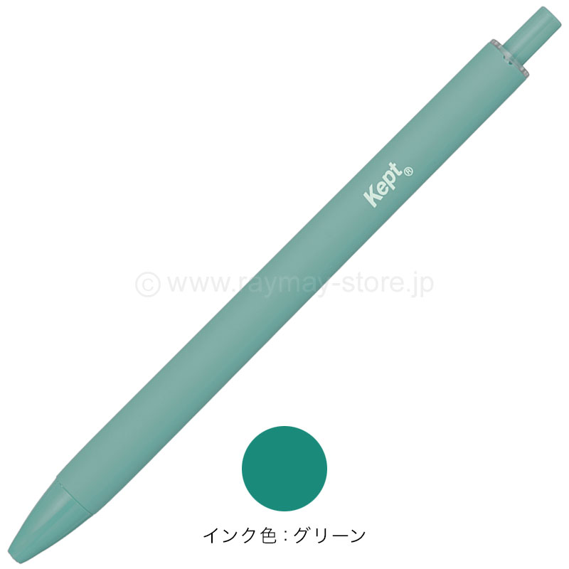 ケプト（36） 裁断済み ケプト（36） 裁断済み Amazon | レイメイ藤井