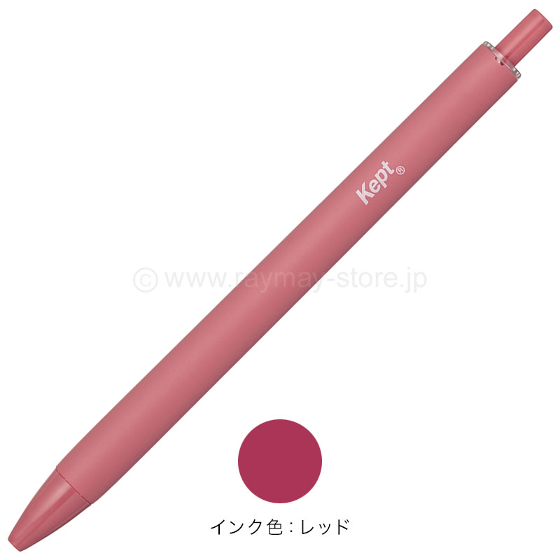 ケプト（36） 裁断済み ケプト ゲルボールペン / レイメイストア