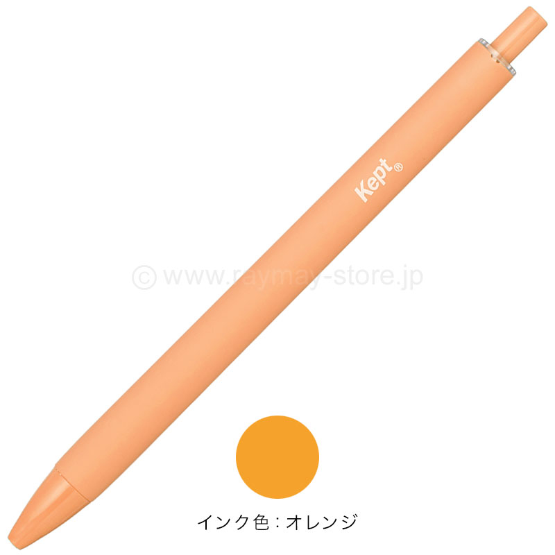 ケプト ゲルボールペン / レイメイストア / 株式会社レイメイ藤井