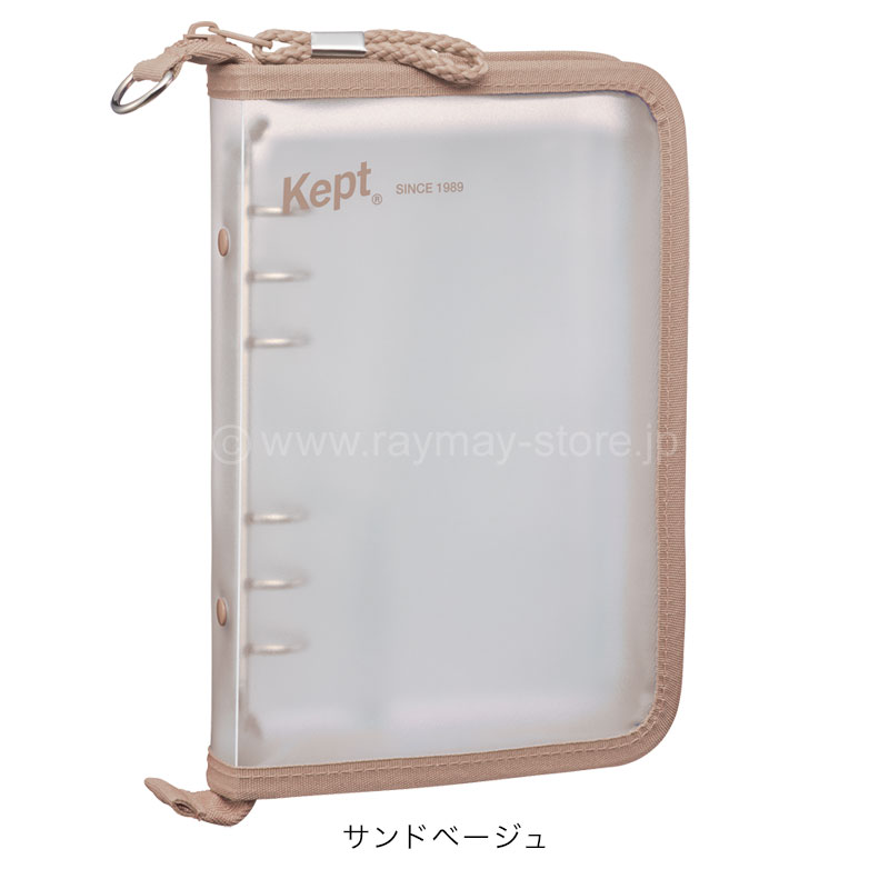 【kidページ①】 ケプト マルチ収納ファイル（ポストカードサイズ） / レイメイ