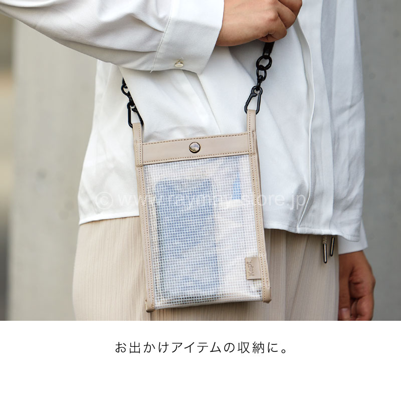 ケプト スマホショルダー / レイメイストア / 株式会社レイメイ藤井