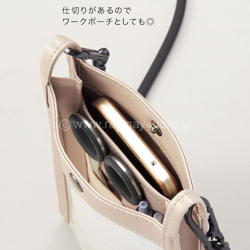 ケプト スマホショルダー / レイメイストア / 株式会社レイメイ藤井 ケプト スマホショルダー / レイメイストア / 株式会社レイメイ藤井