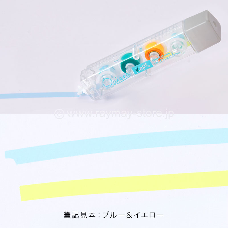 ケプト キエラ（ブルー＆イエロー） / レイメイストア / 株式会社
