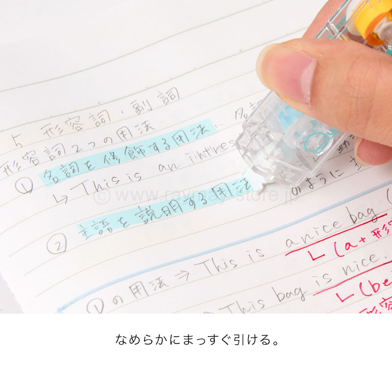 ケプト（8）裁断済み ケプト キエラ（ブルー＆イエロー） / レイメイストア / 株式会社