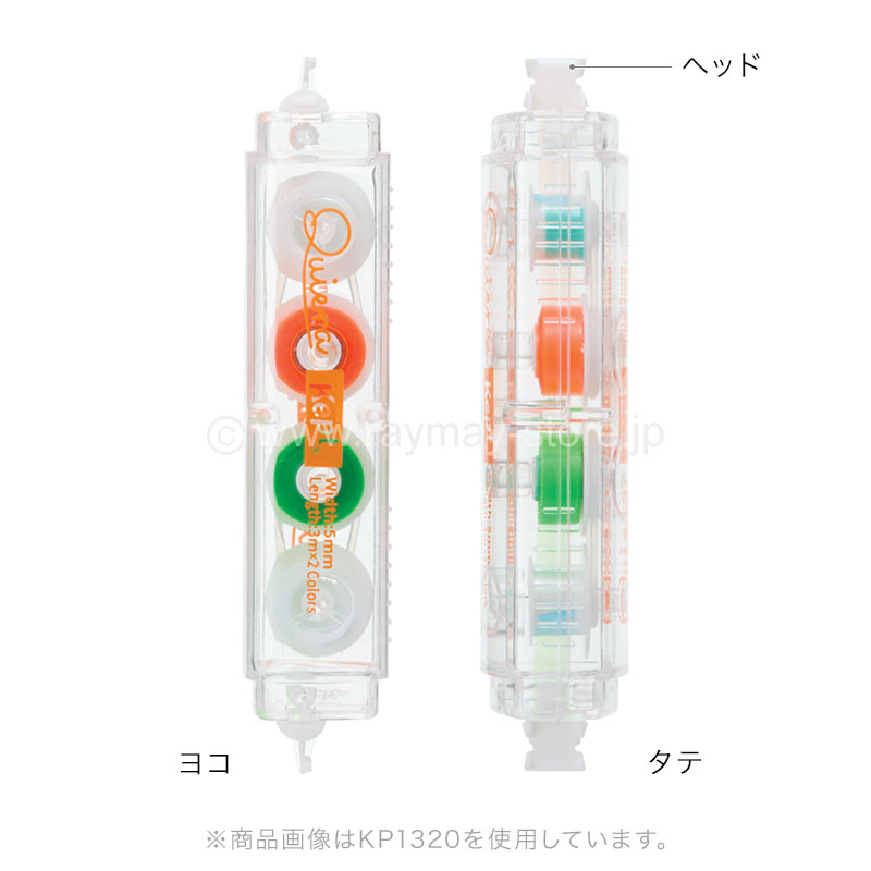 ケプト（47）裁断済み ケプト マルチ収納ファイル A5 / レイメイストア / 株式会社レイメイ藤井
