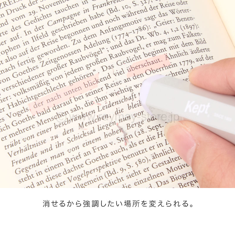 【裁断済】ケプト 144194-6-