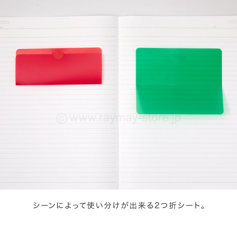 ケプト（25）　裁断済み ケプト（25） 裁断済み ケプト（25） 裁断済み レイメイ藤井