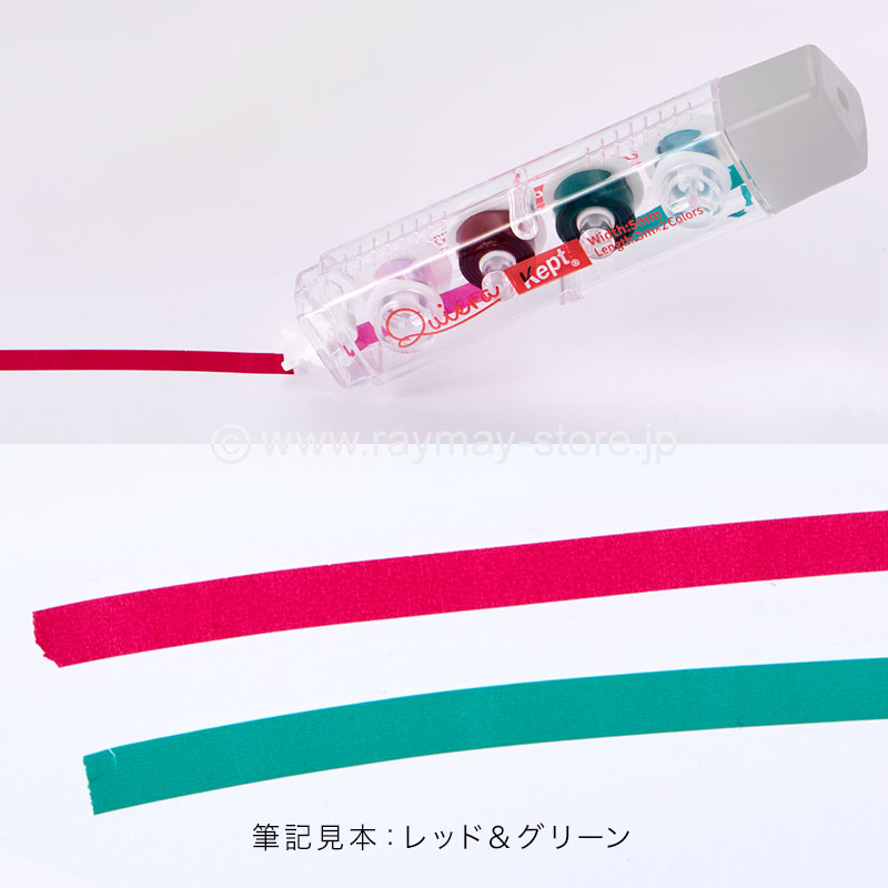 ケプト キエラ&暗記シートセット / レイメイストア / 株式会社レイメイ藤井