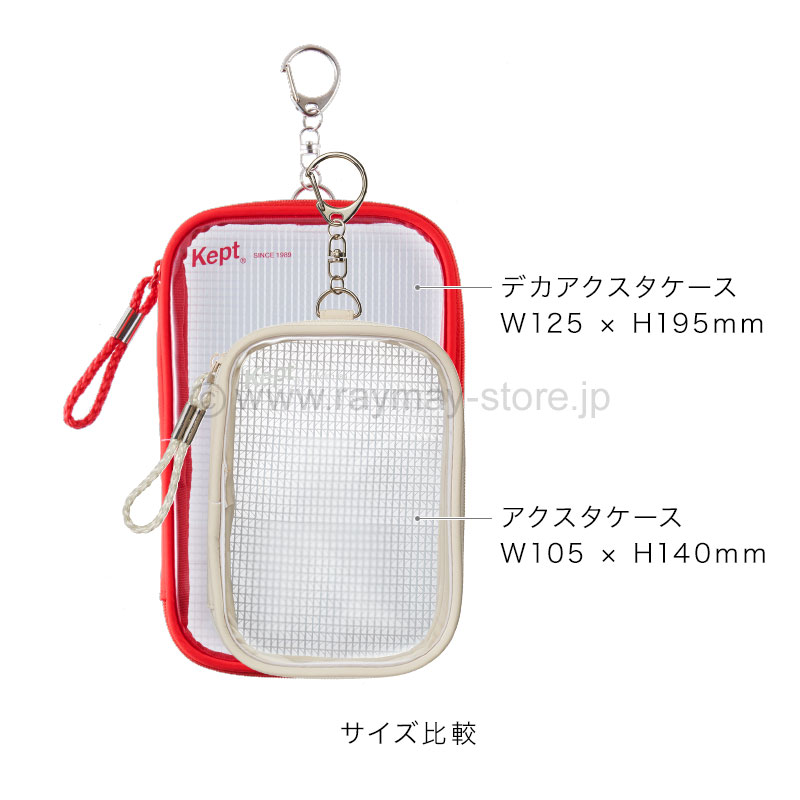 Takumaさま専用　アクリルケース Amazon | レイメイ藤井 アクスタケース Kept デカアクスタケース