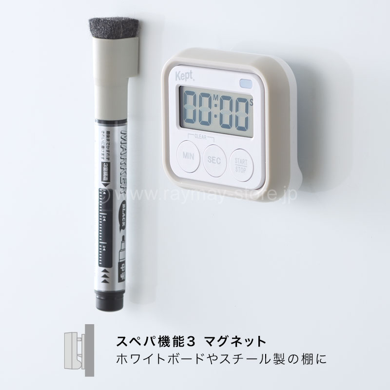 ケプト 学習タイマー / レイメイストア / 株式会社レイメイ藤井