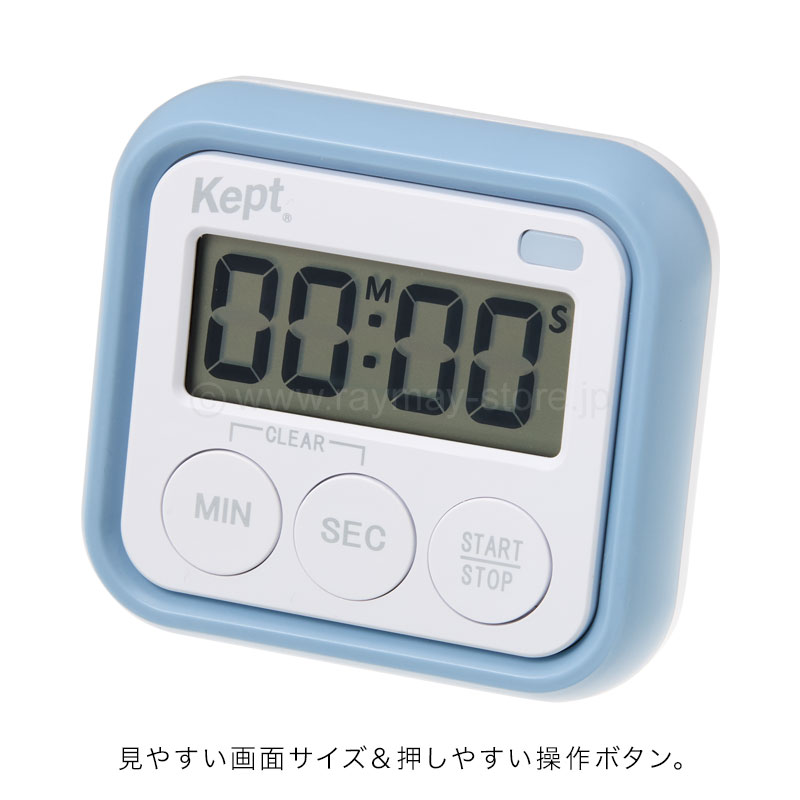 あいさんタイマー 5台セット ケプト 学習タイマー / レイメイストア / 株式会社レイメイ藤井